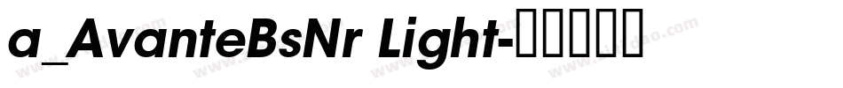 a_AvanteBsNr Light字体转换